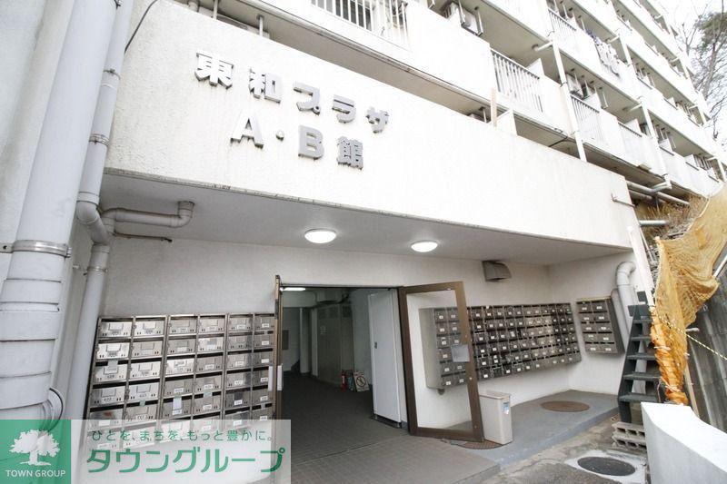 東和プラザB館