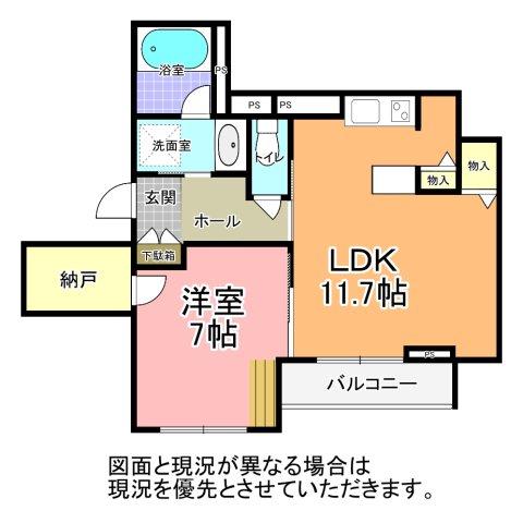 ソレイユ三の丸(1LDK/2階)の間取り写真
