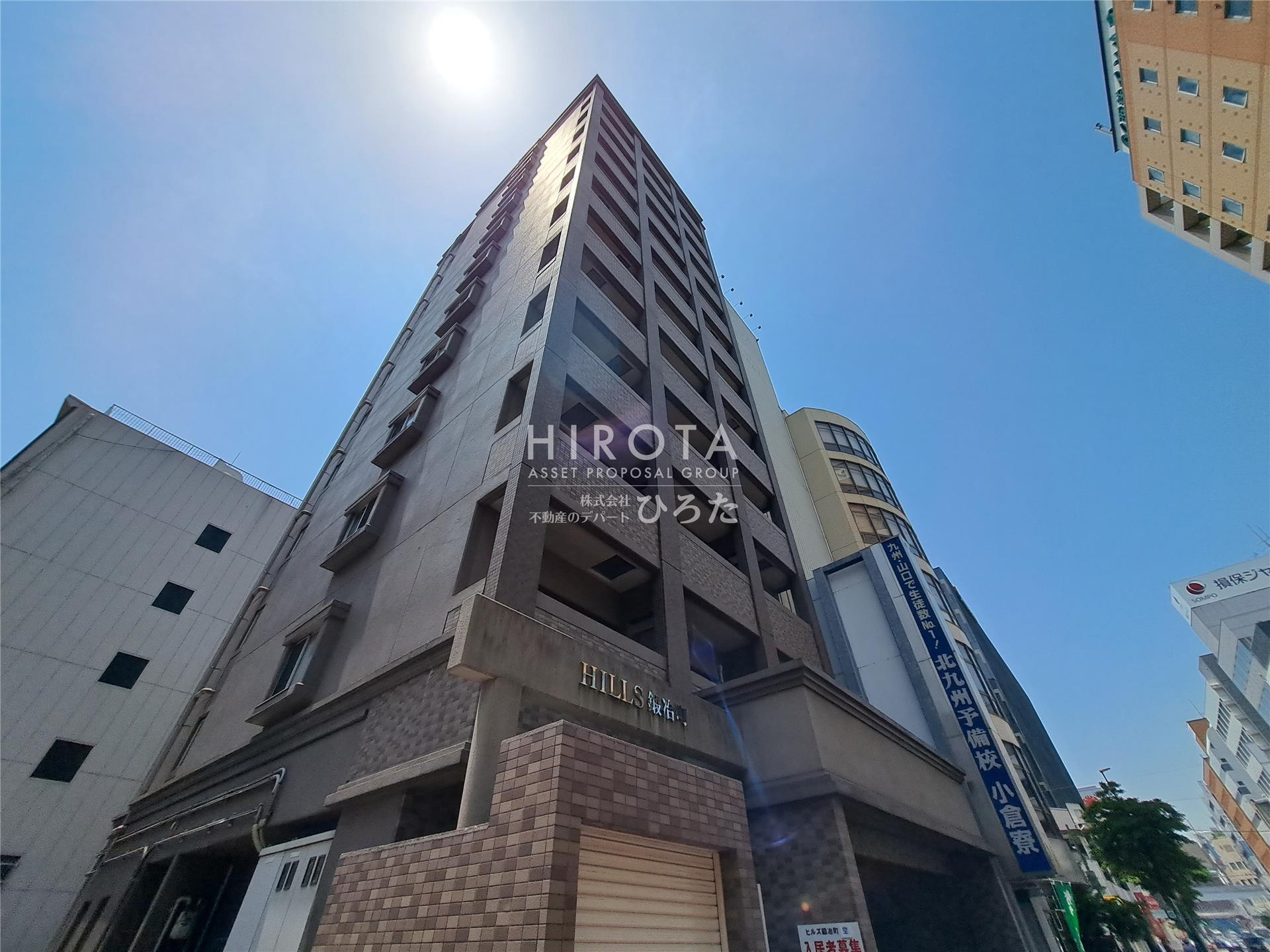 ヒルズ鍛冶町