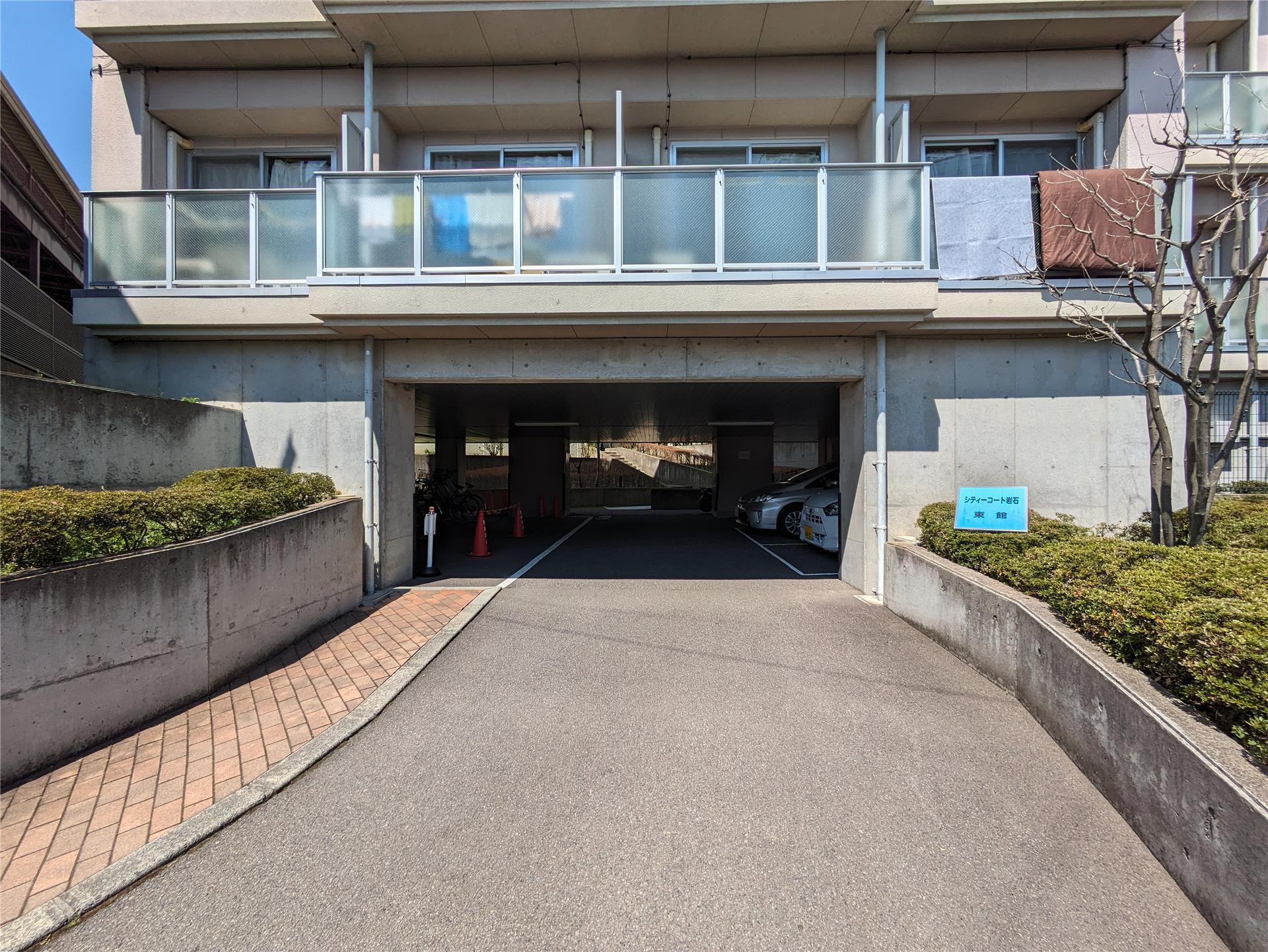シティコート岩石東館