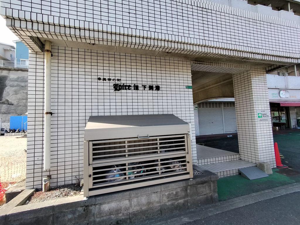 ロワール・イン・下到津