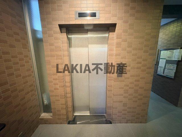 グランドール有本