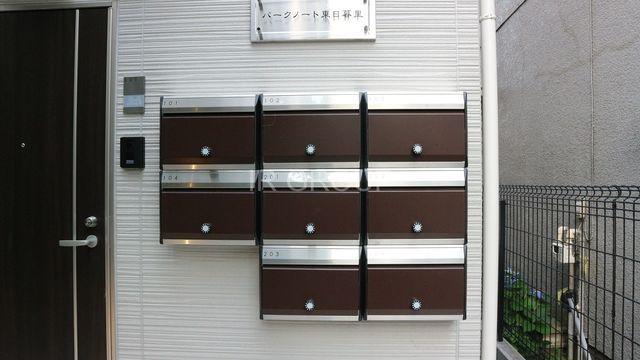 パークノート東日暮里