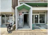 エクステンド加治屋
