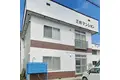 三好マンション
