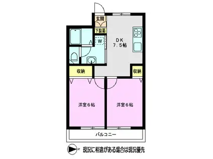 コスモパレス(2DK/2階)の間取り写真