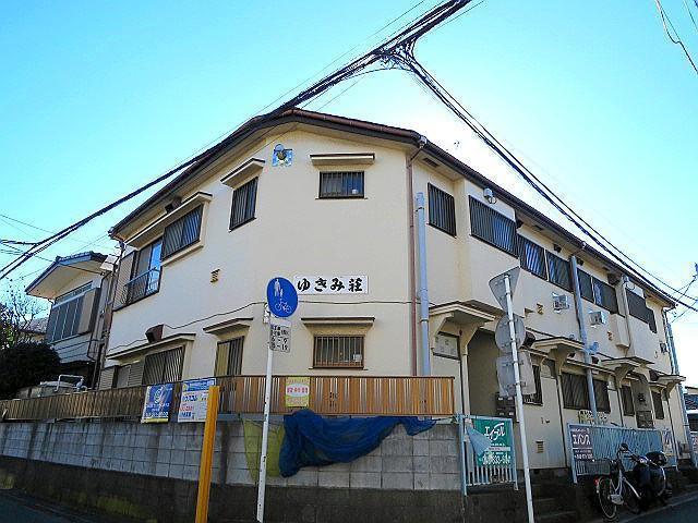 ゆきみ荘