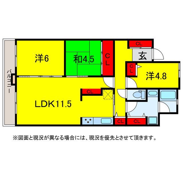 ラポール観山(3LDK/7階)の間取り写真