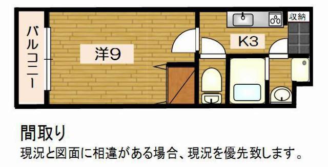 BE-FULL Α(1K/1階)の間取り写真
