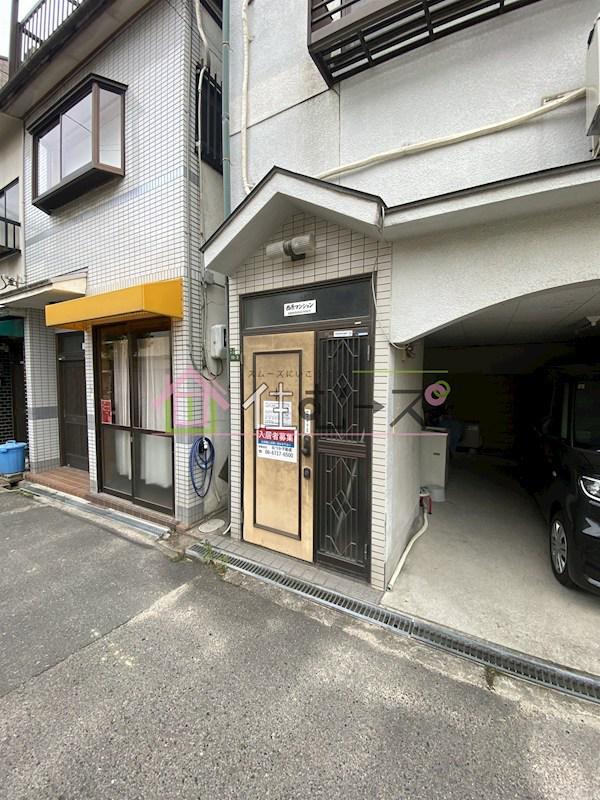 西原マンション