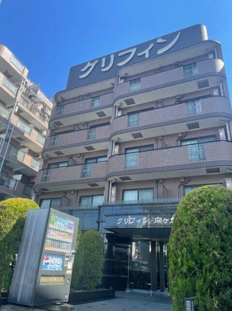 グリフィン・向ヶ丘遊園
