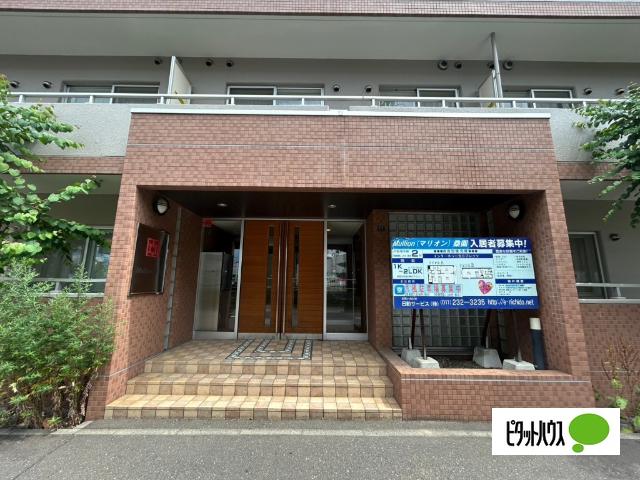 マリオン桑園