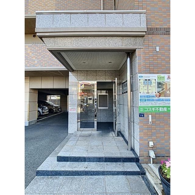 イルマーレ世安