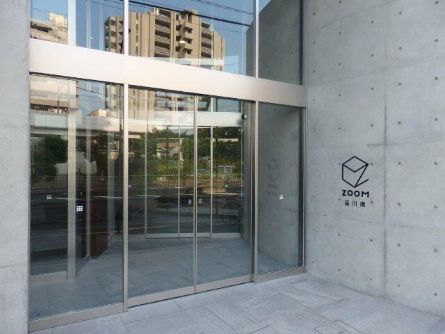 ズーム品川南
