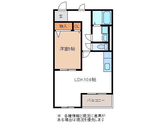 ベルコート(1LDK/1階)の間取り写真