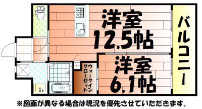 ウイングス八幡駅前(1LDK/14階)の間取り写真
