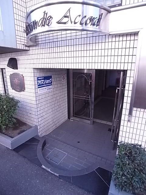 メゾン・ド・アコール
