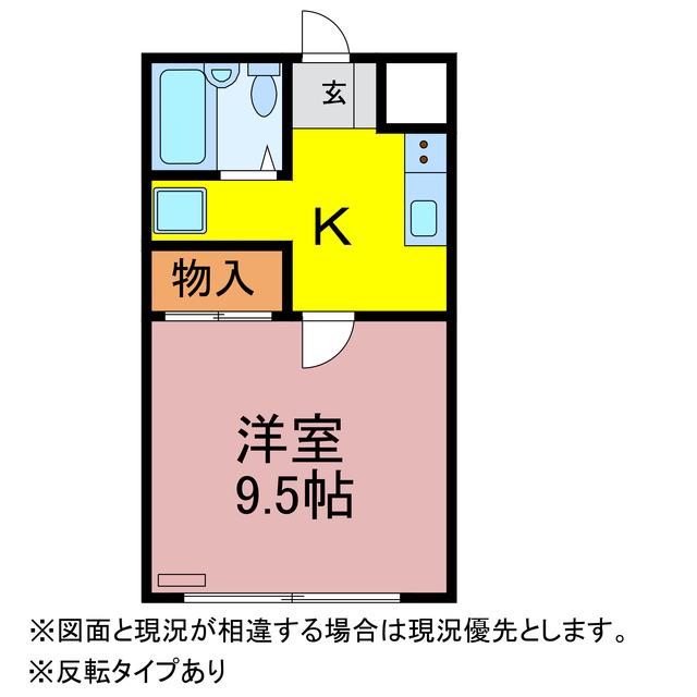 ビオラ栄(1K/1階)の間取り写真