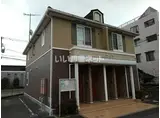 ジェルメ三沢A