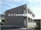 ピオーネ