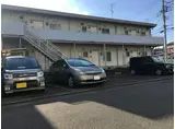 藤ハイツ