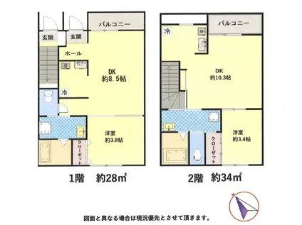 欅テラス(1DK/1階)の間取り写真