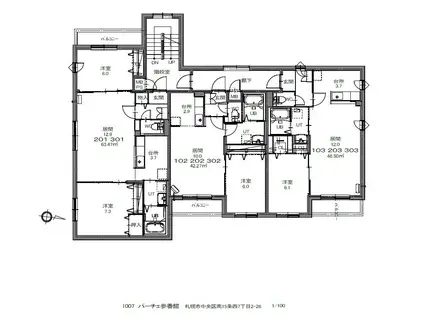 パーチェ参番館(1LDK/2階)の間取り写真