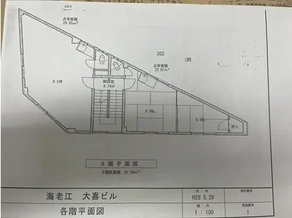 大喜ビル(2K/3階)の間取り写真