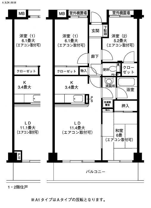ディアパーク杉田南(3LDK/1階)の間取り写真