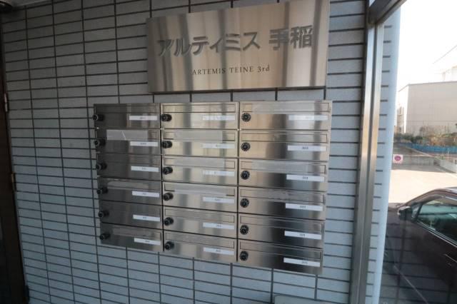 アルティミス手稲