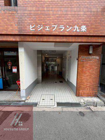 ピジェブラン九条