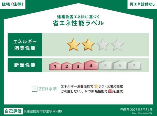 サンカーサ