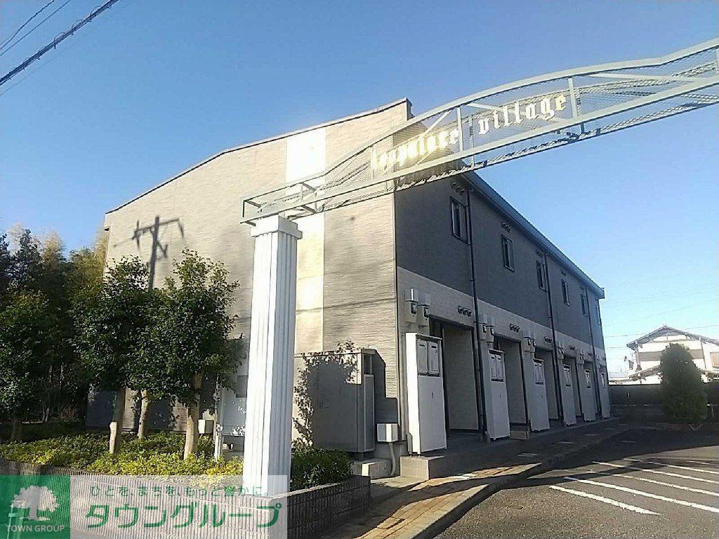 レオパレスヴィラージュ
