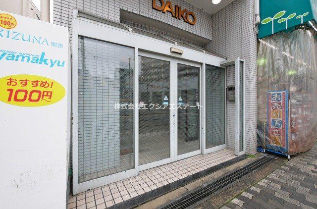 DAIKOマンション