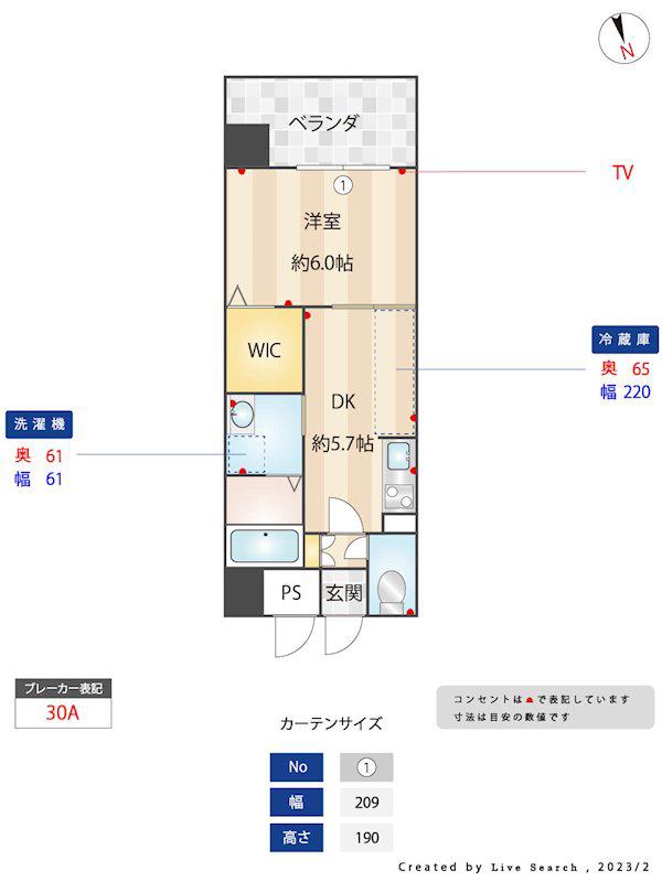 ニューガイアリルーム九大病院前NO.66(1DK/10階)の間取り写真