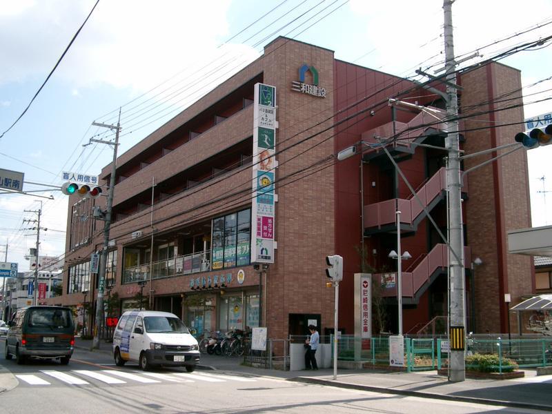 三和建設中山寺ビル