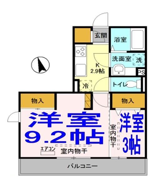 モリ ロワイヤル 2ND(2K/2階)の間取り写真