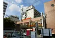 あらたまクインビル