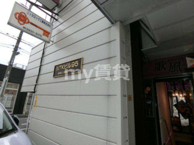 NTK95