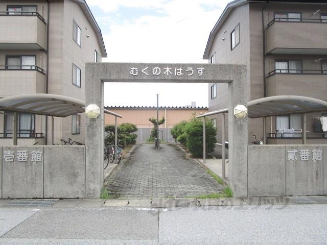 むくの木はうす壱番館