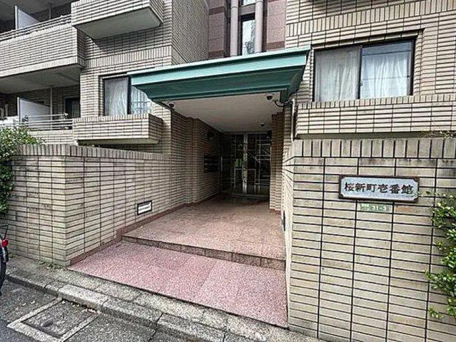 桜新町壱番館