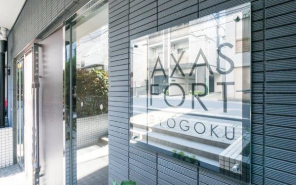 AXASFORT両国