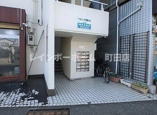 ベルコーポ相模が丘
