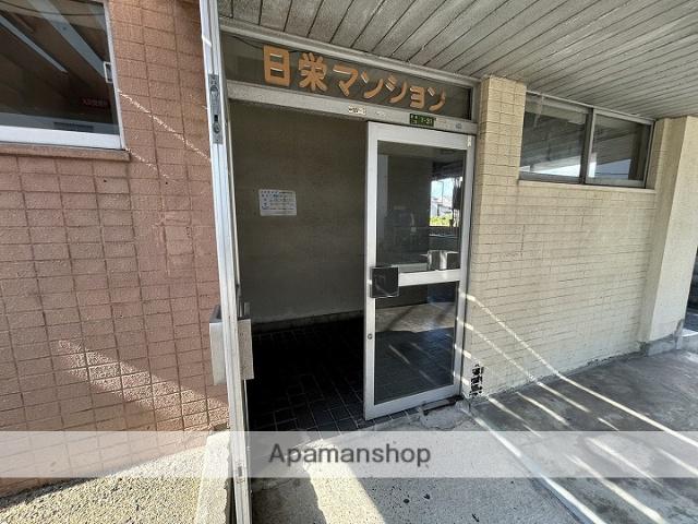 日栄マンション
