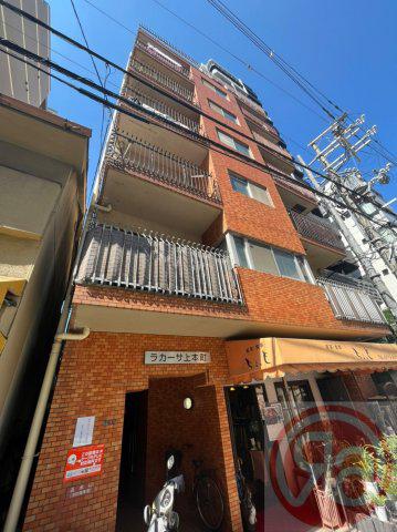 ラカーサ上本町 