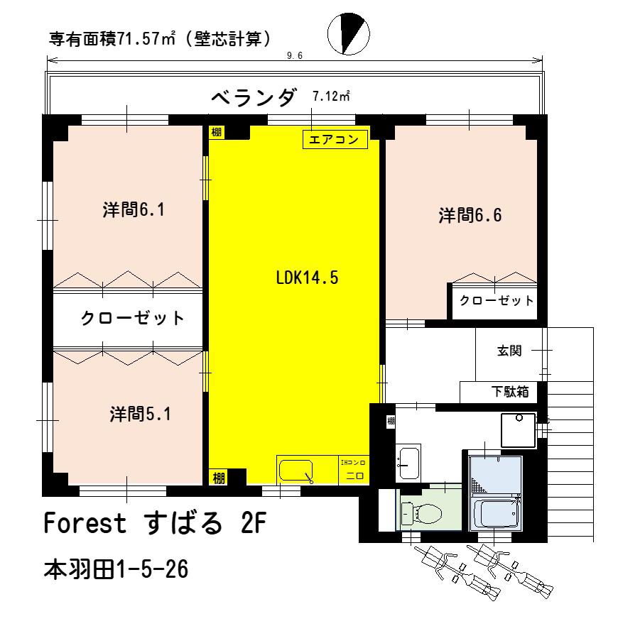 FOREST すばる(3LDK/2階)の間取り写真