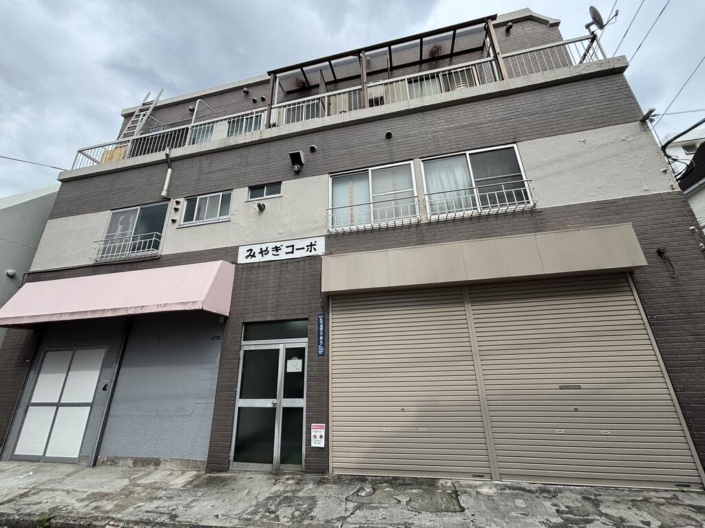 みやぎコーポ
