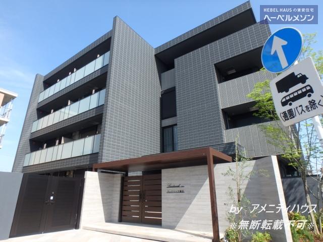 AF ランドマーク瀬谷