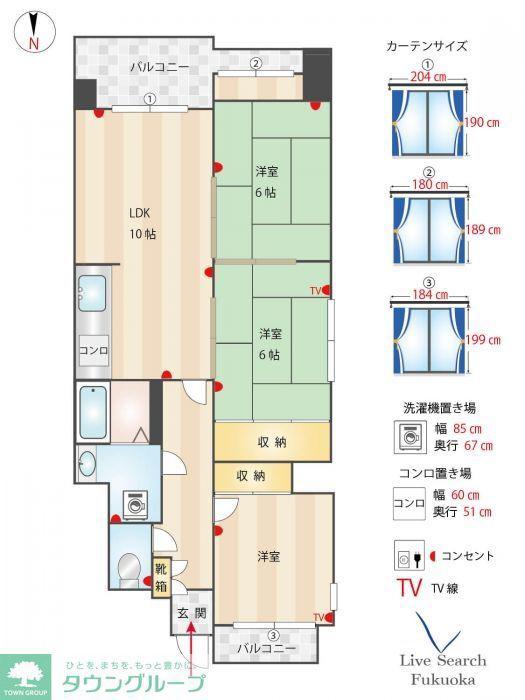 プレイス六本松(3LDK/2階)の間取り写真