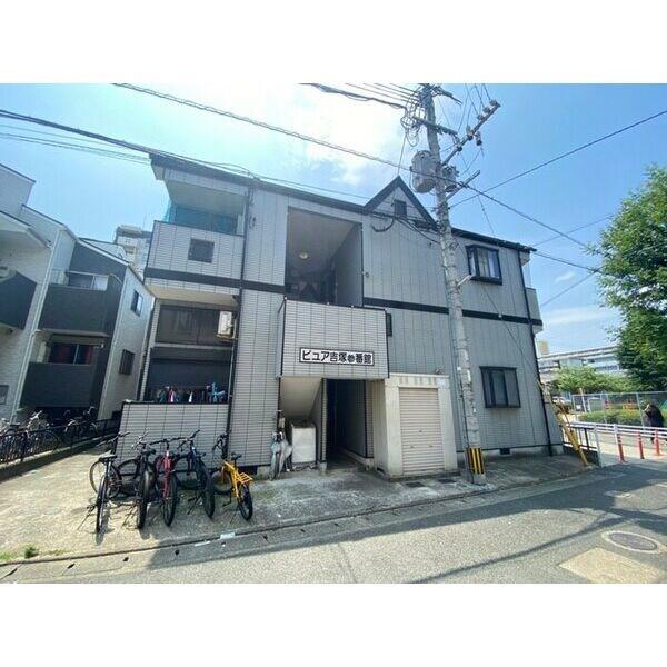 ピュア吉塚参番館